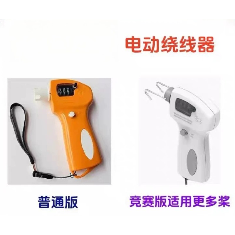 Electric Winder Digital Displa - Power Tools Band ulasan dan harga