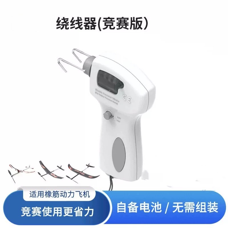 Electric Winder Digital Displa - Power Tools Band ulasan dan harga
