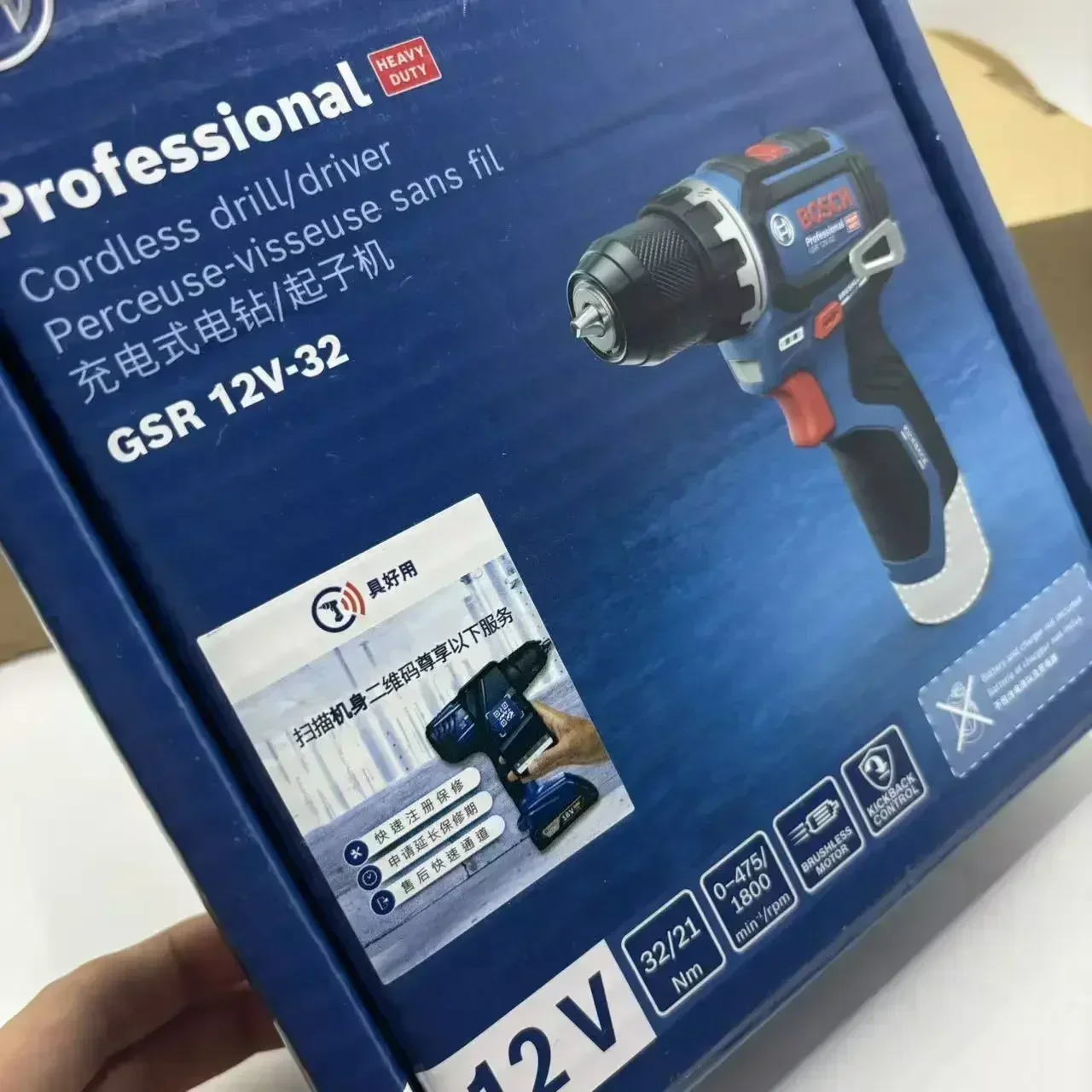 Bosch Professional GSR 12V-32  - Power Tools Repairs ulasan dan harga