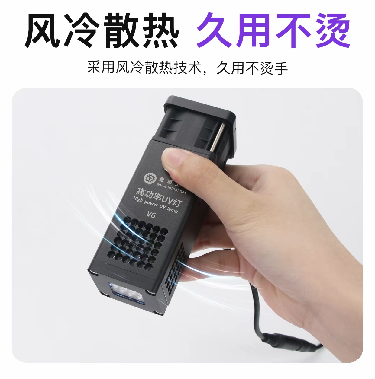 L B High Power UV Green Oil La - Power Tools Band ulasan dan harga